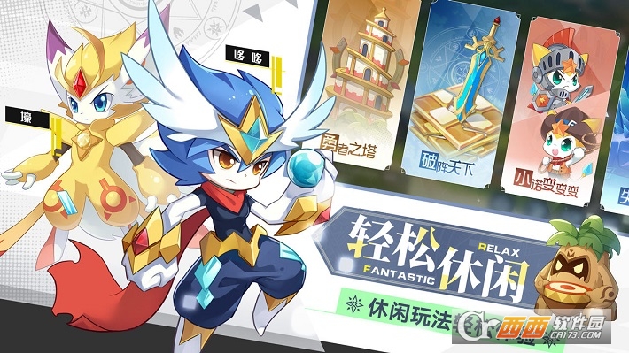 奥奇传说手游无限砖石