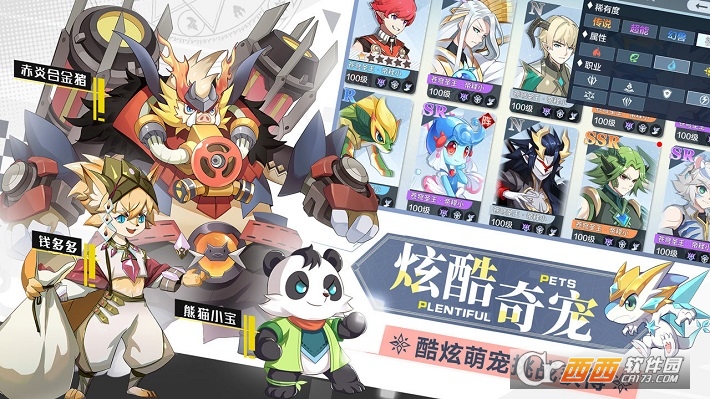 奥奇传说手游无限砖石