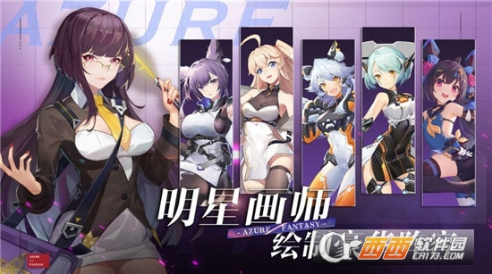 双生幻想斗神觉醒