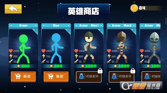 混战火柴人无限钻石版