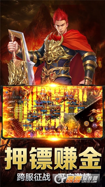 龙城传奇正版打金