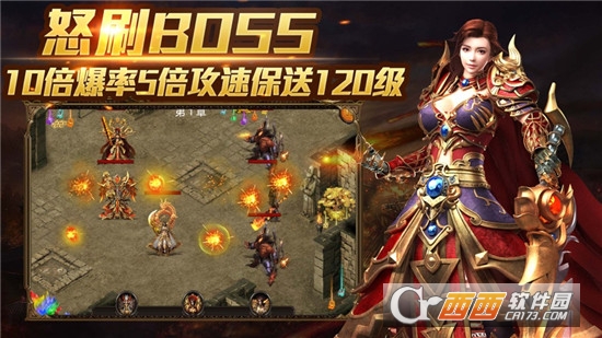 挂机传奇变态单机版