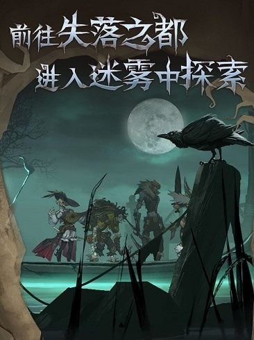 奈奥格之影单机版