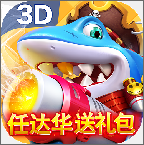 酷鱼寻宝赢话费版