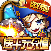 百战斗斗堂吃鸡送充值版