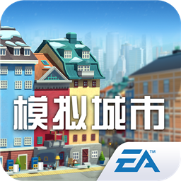 模拟城市我是市长无限资源