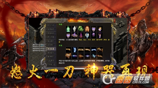 水浒战纪传奇最新版