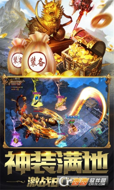 地鼠传奇礼包版