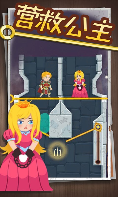 英雄密室脱险内购版