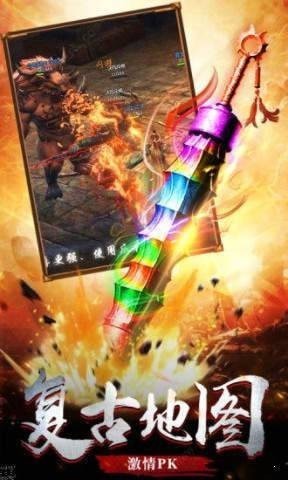 1.85英雄合击传奇