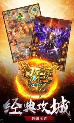 1.85英雄合击传奇