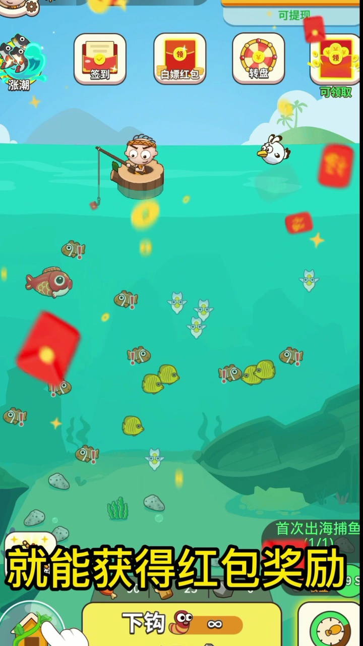 荒野极限记红包版