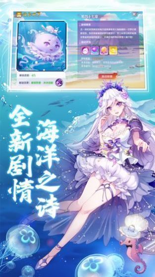 天姬契约成人版