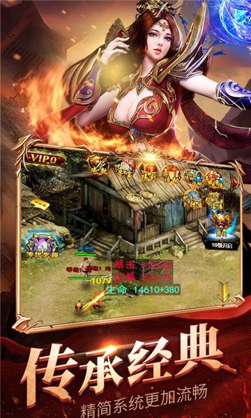 王者霸业无限元宝