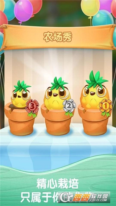 农场超级传奇无限道具生命