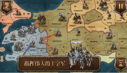 中世纪之战中文版