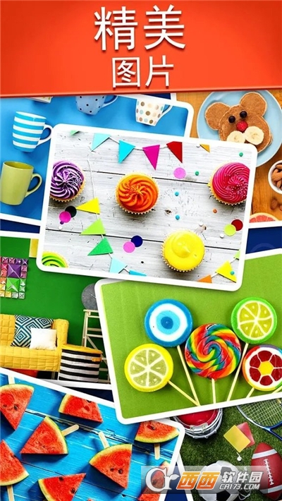 找不同找出差异