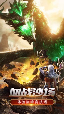 新版冰雪传奇提米版