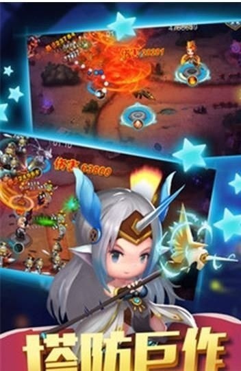 塔尔战纪内购版