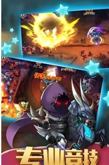 塔尔战纪内购版