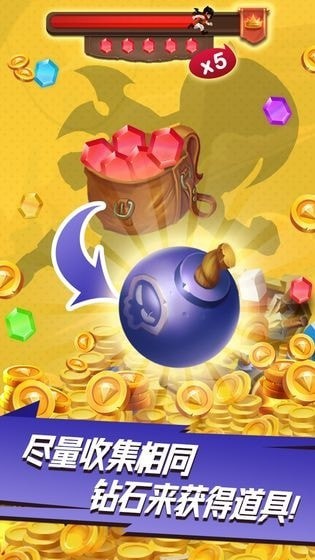 跳跃守护者无限金币版