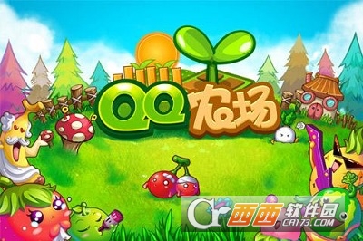 QQ农场红包版