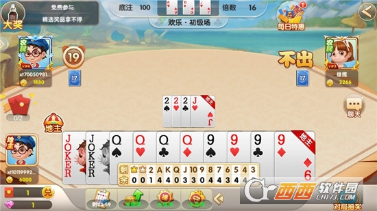 鱼丸斗地主内购破解版安卓