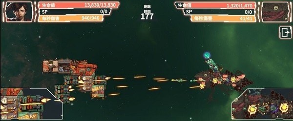 宇宙战争银河之战