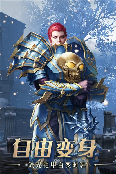 奇迹最强者单机游戏