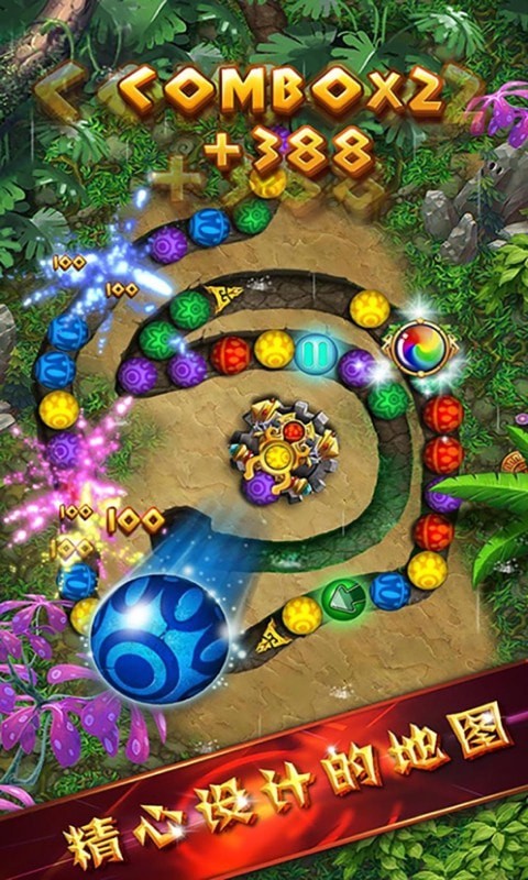 祖玛世纪红包版