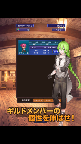 边境的公会大师4