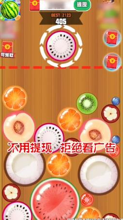 小芝麻大西瓜红包版