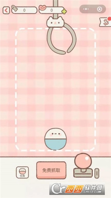 遇见你的猫耳少年