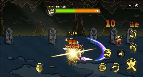 勇士拯救计划去广告版