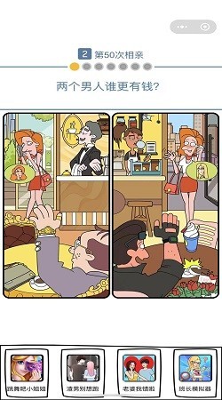 董小梅的十段故事