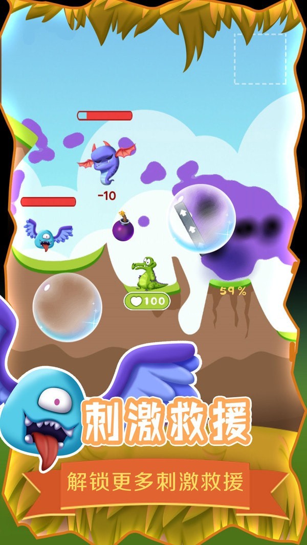 救救小鳄鱼免费版