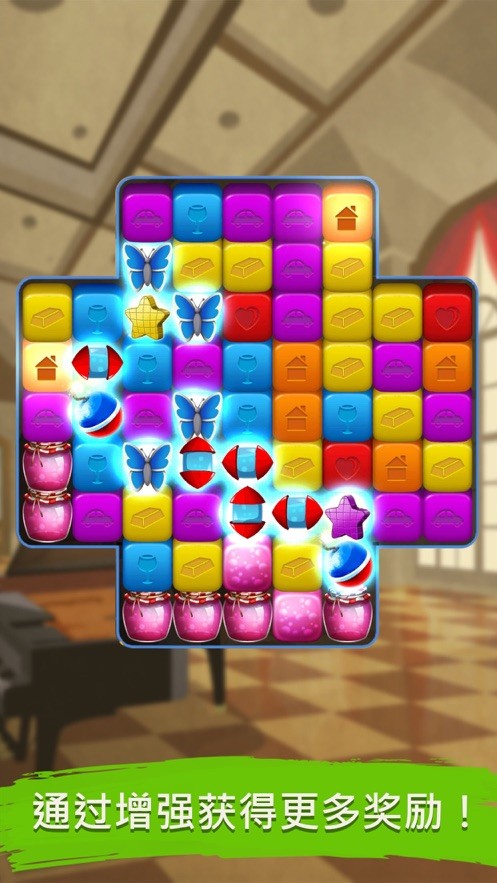 掌上家庭我的梦想家园