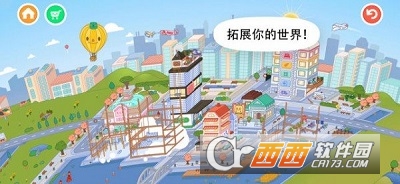 Toca World最新版