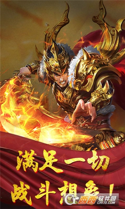 如壹复古合击最新版