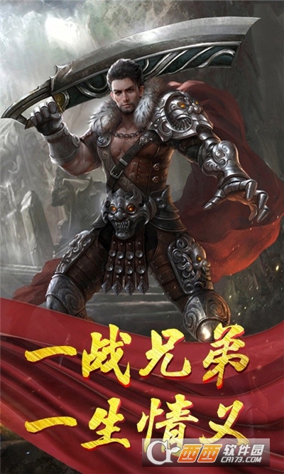 如壹复古合击最新版