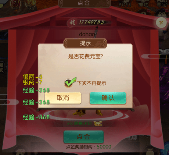 大道争锋九游版