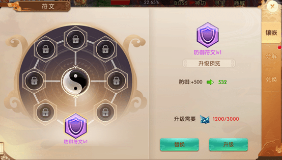 大道争锋九游版