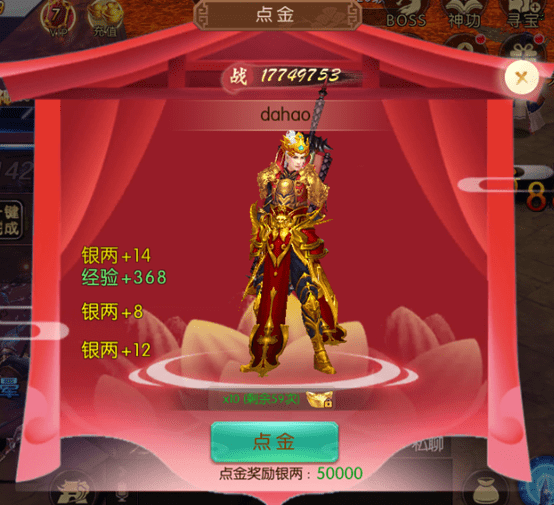 大道争锋九游版