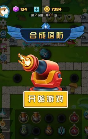 塔防合成守卫战赚钱版