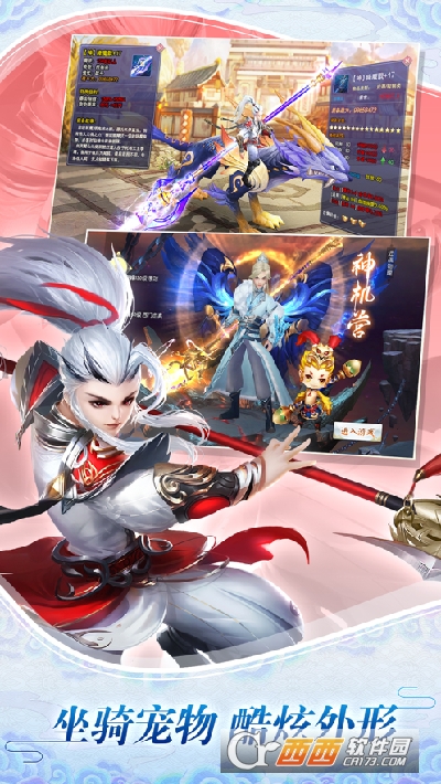 绘梦无双最新版