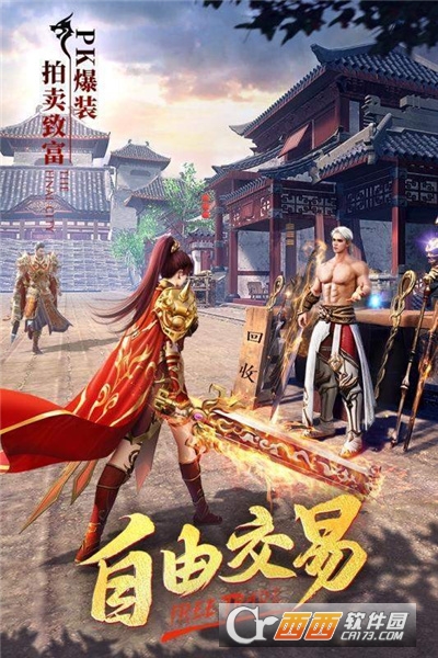 云鹤九霄传奇高爆版