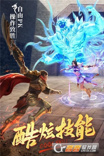 云鹤九霄传奇高爆版