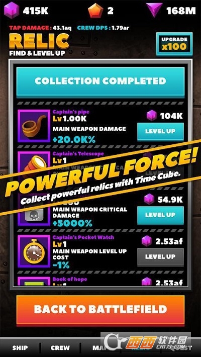 点击太空战争游戏