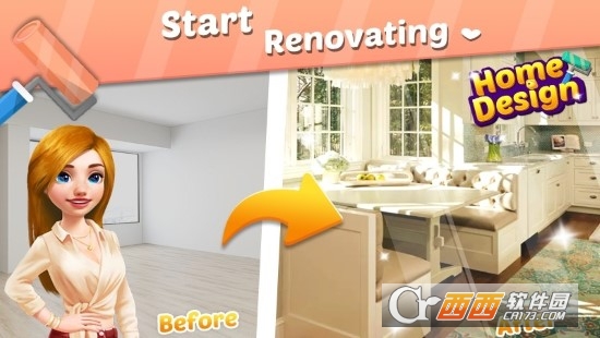 家居设计房子改造