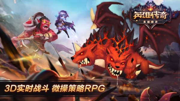 英雄传奇永恒竞技英文版